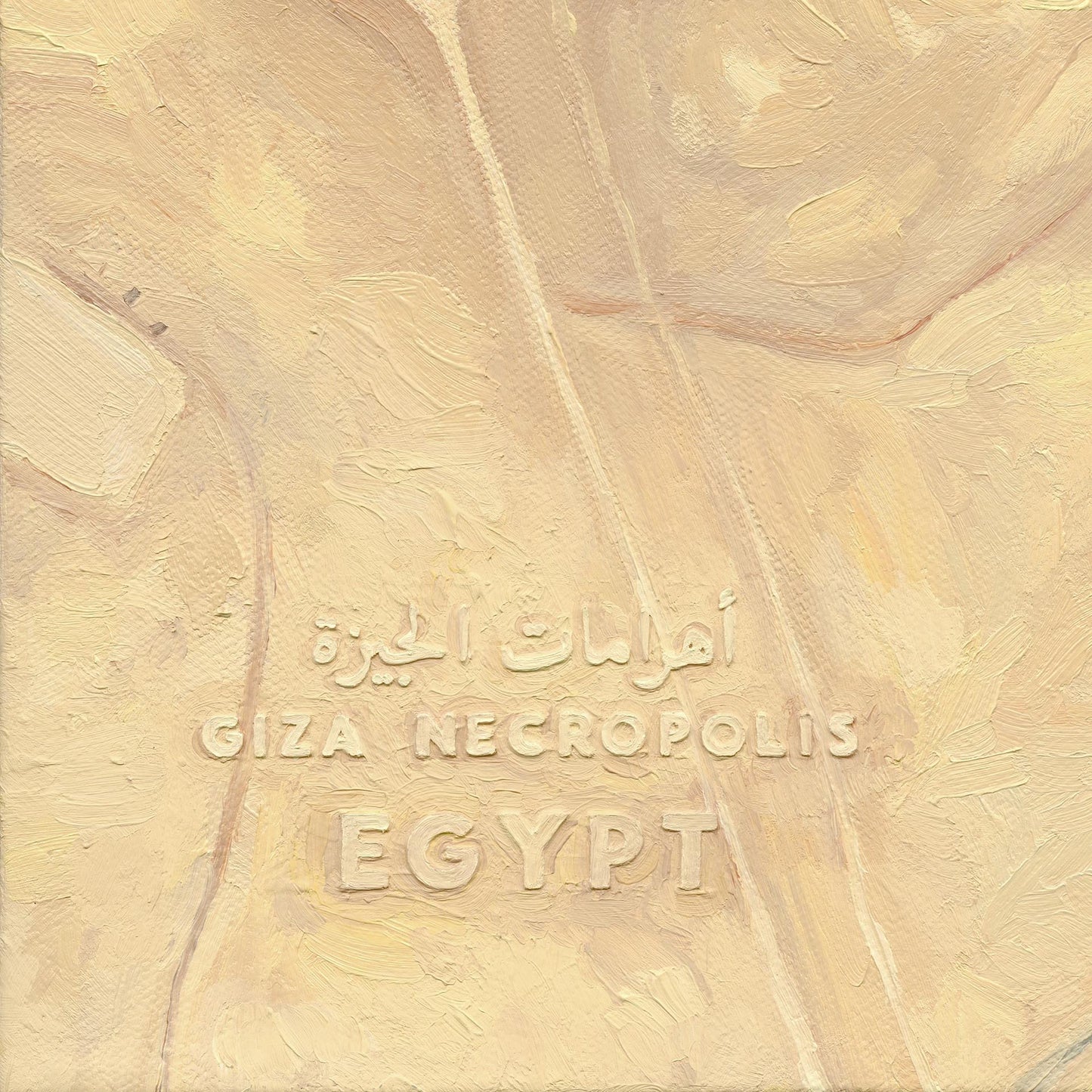 Giza Necropolis, Egypt